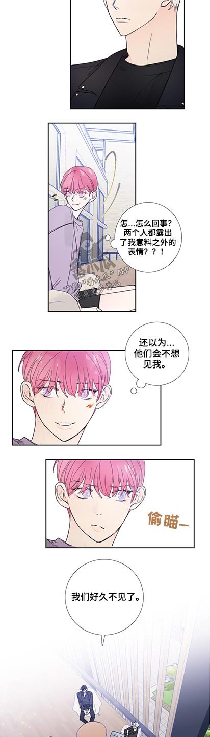 第112章：【第二季】改变一下