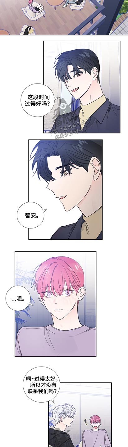 第112章：【第二季】改变一下