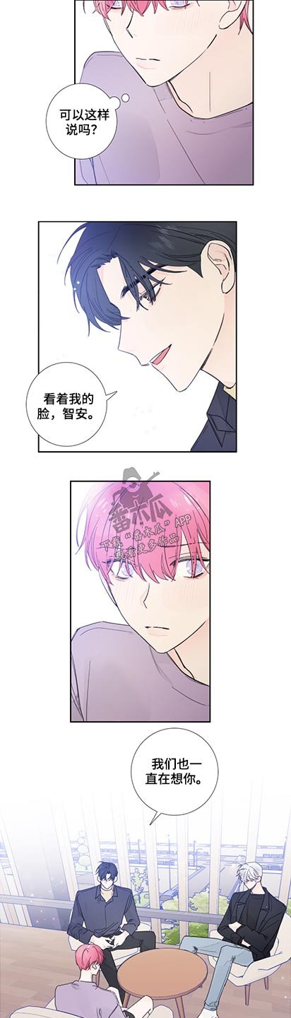 第112章：【第二季】改变一下