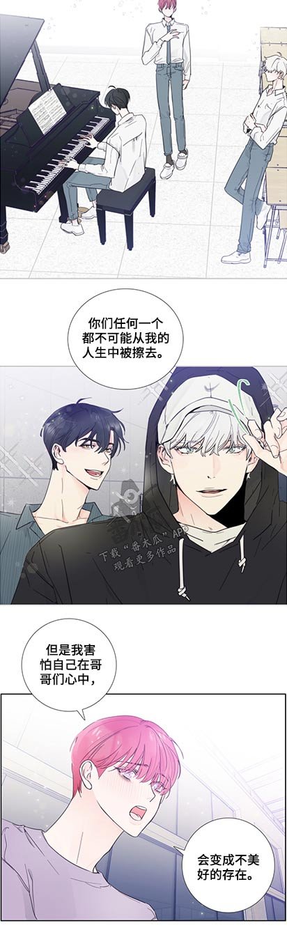 第112章：【第二季】改变一下