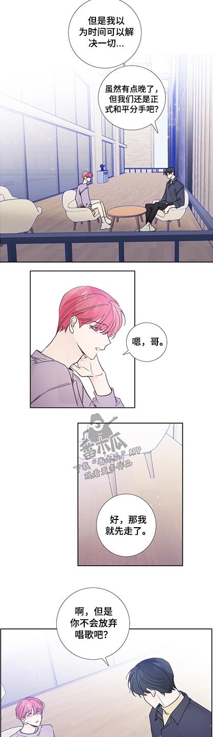 第113章：【第二季完结】加入