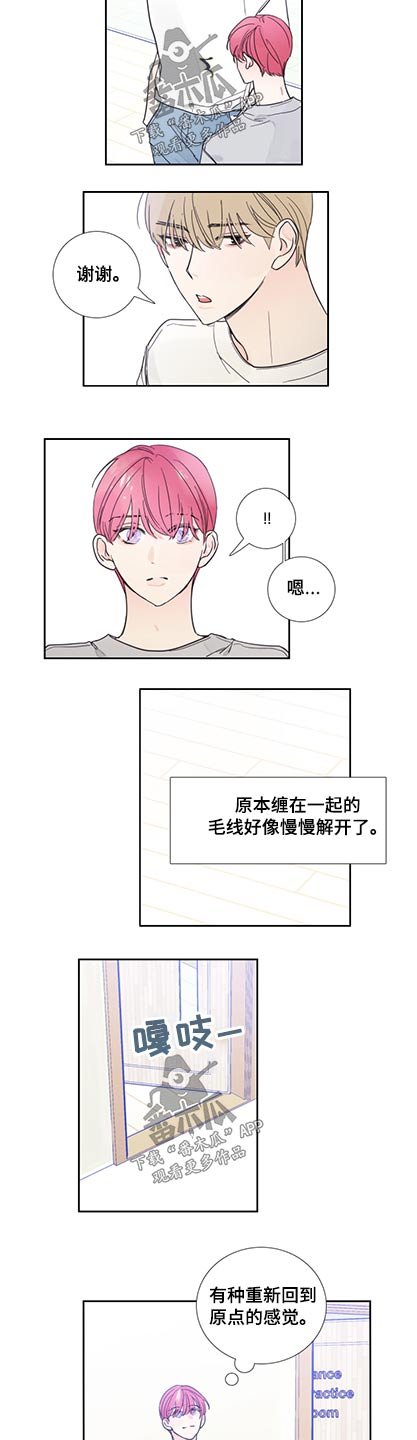 第113章：【第二季完结】加入