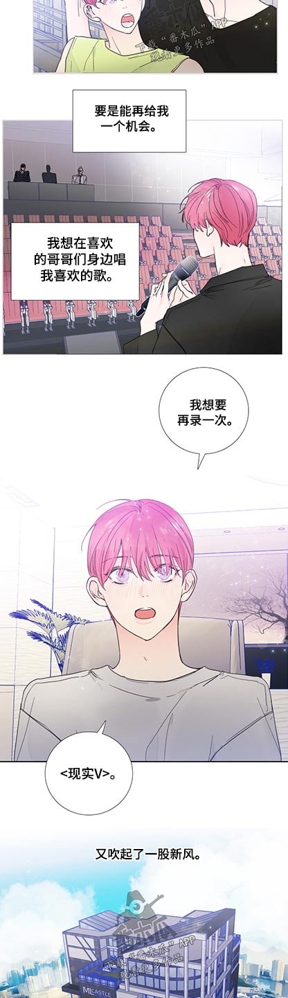 第113章：【第二季完结】加入