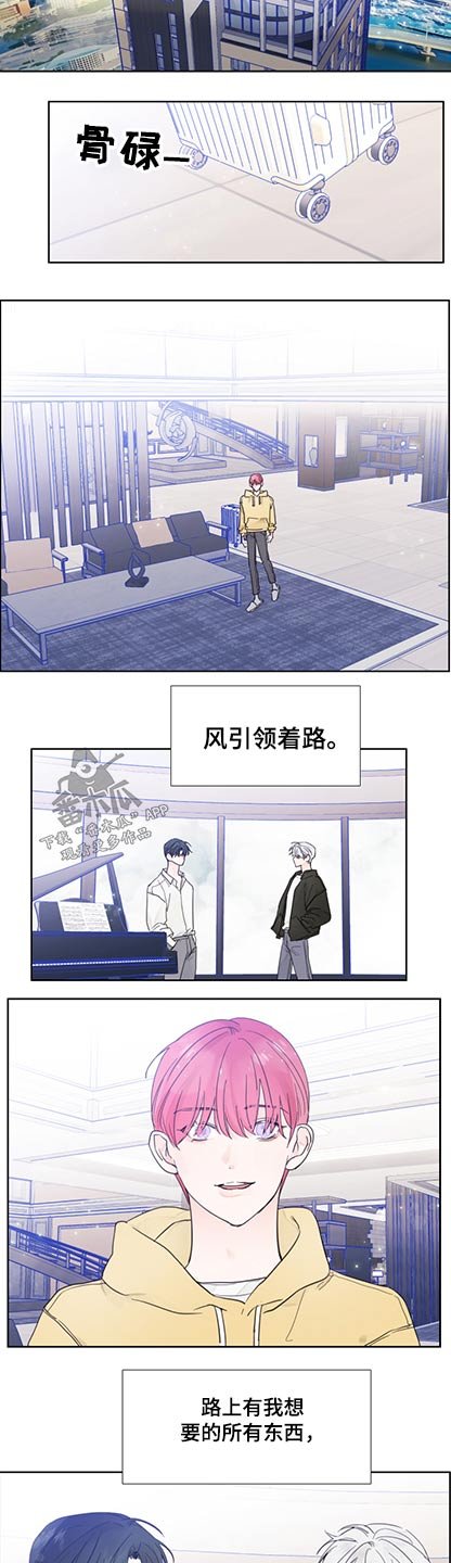 第113章：【第二季完结】加入