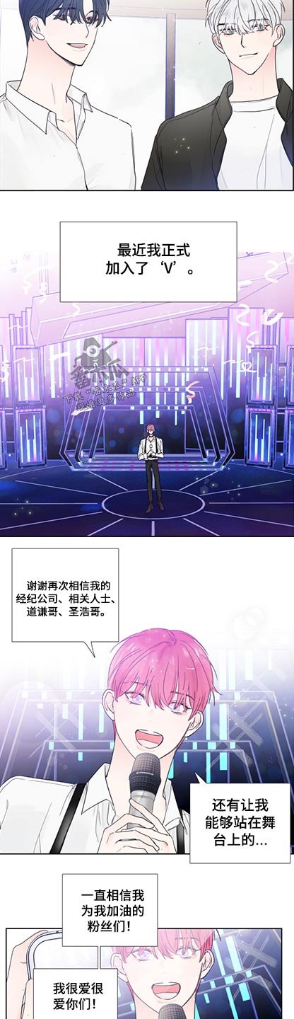 第113章：【第二季完结】加入