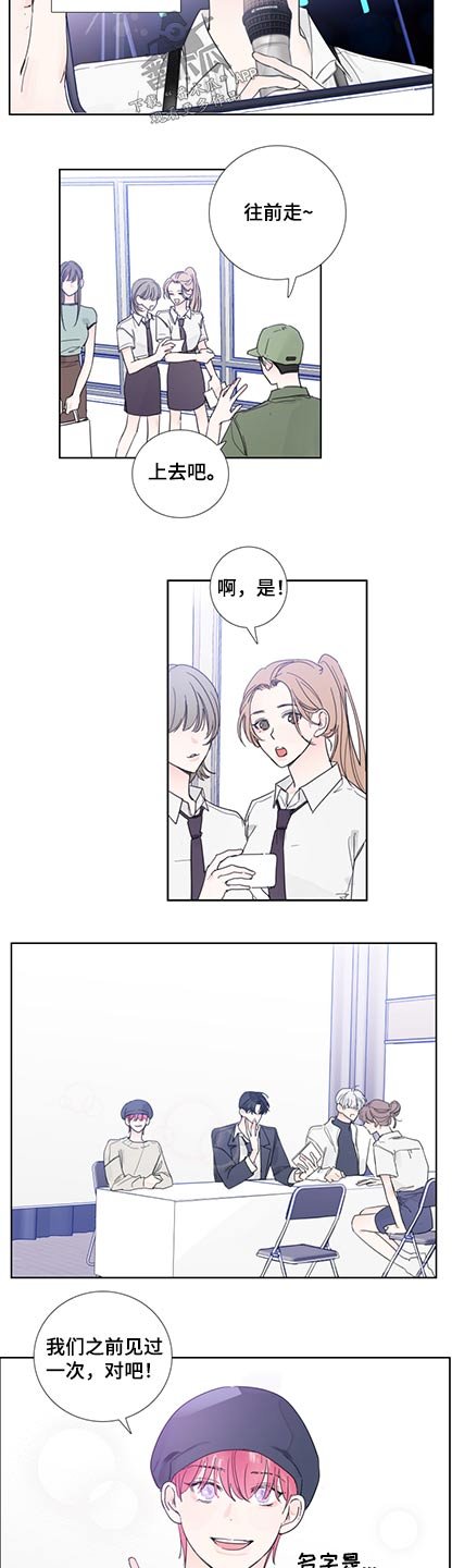 第113章：【第二季完结】加入