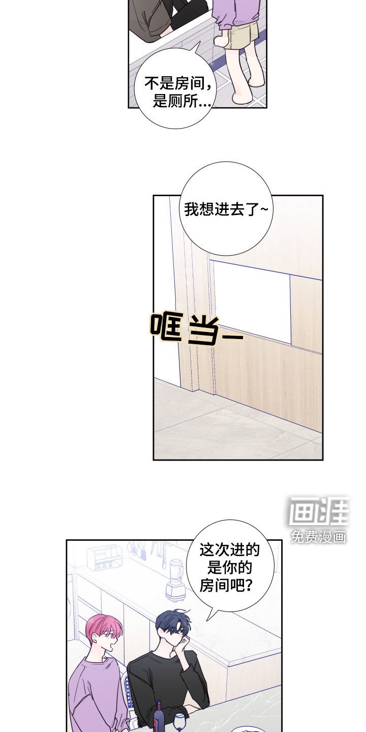 第114章：【番外】演唱会