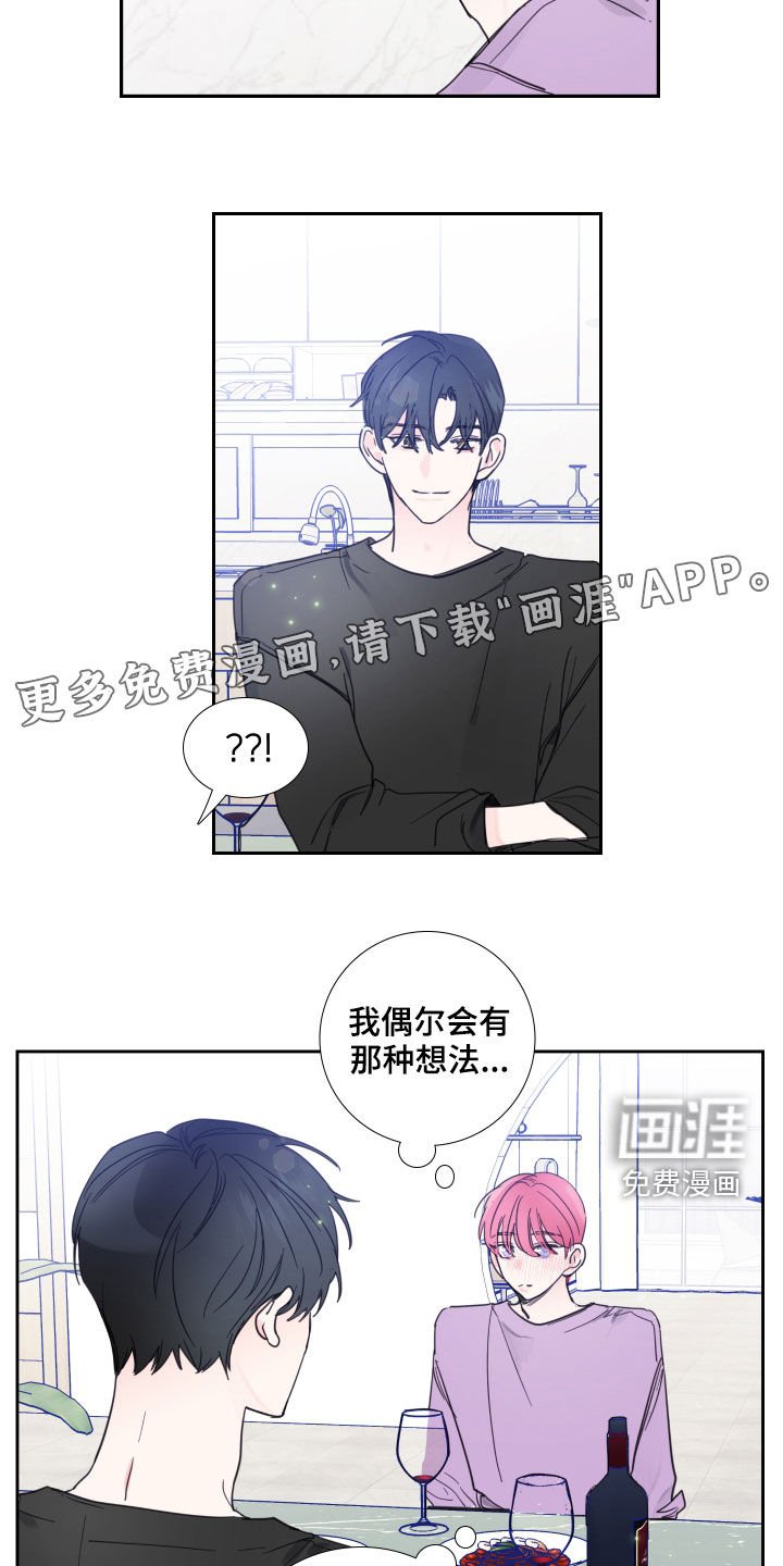 第115章：【番外】旧情复燃
