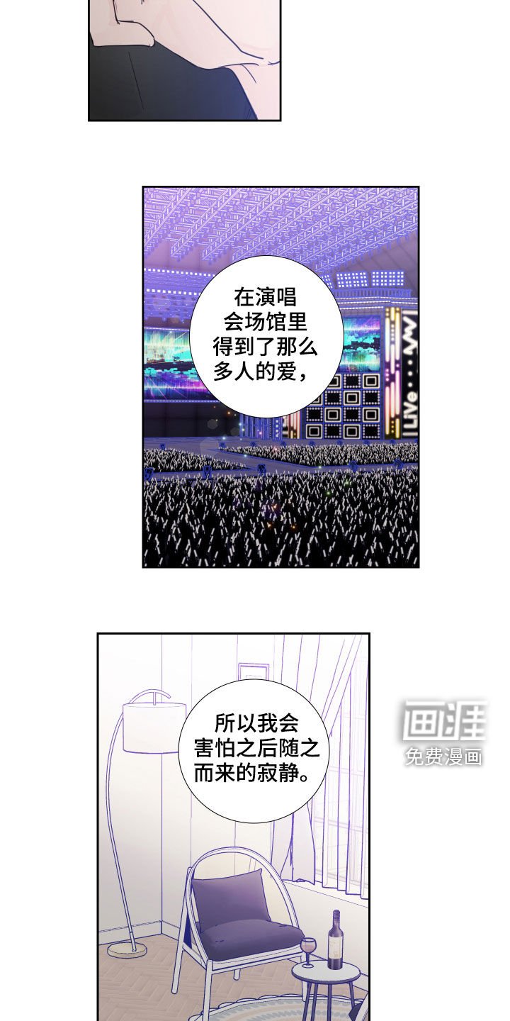 第115章：【番外】旧情复燃