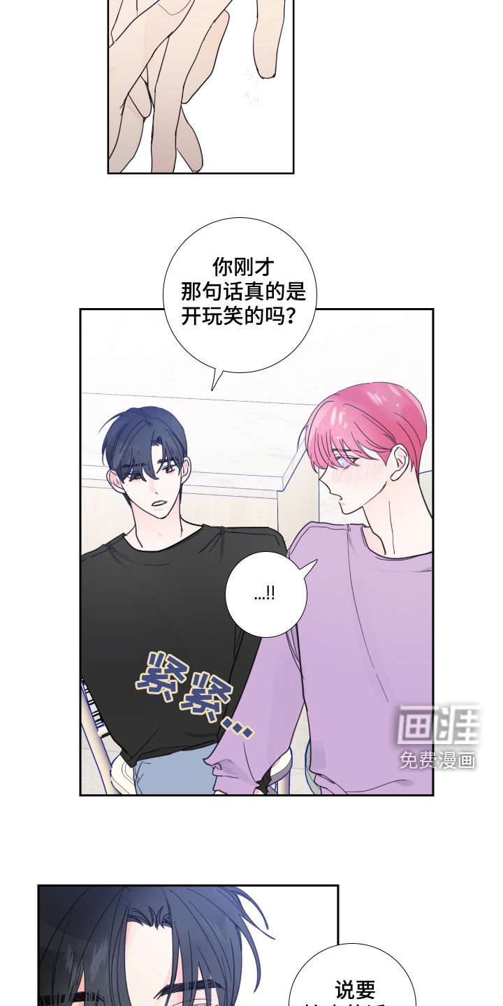 第115章：【番外】旧情复燃