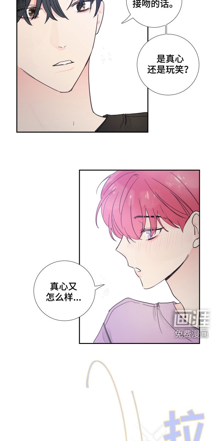 第115章：【番外】旧情复燃