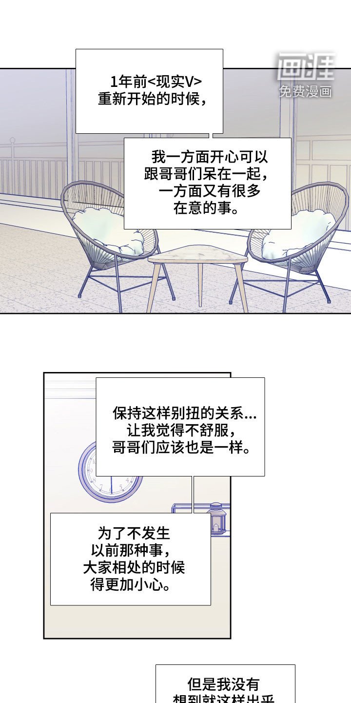 第116章：【番外】可不可以