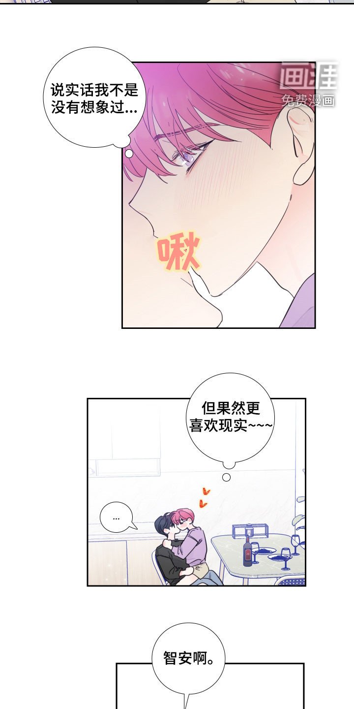 第116章：【番外】可不可以