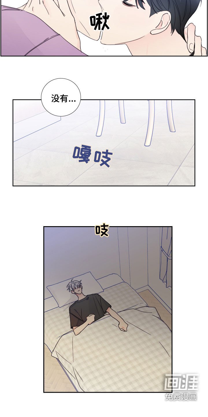 第116章：【番外】可不可以