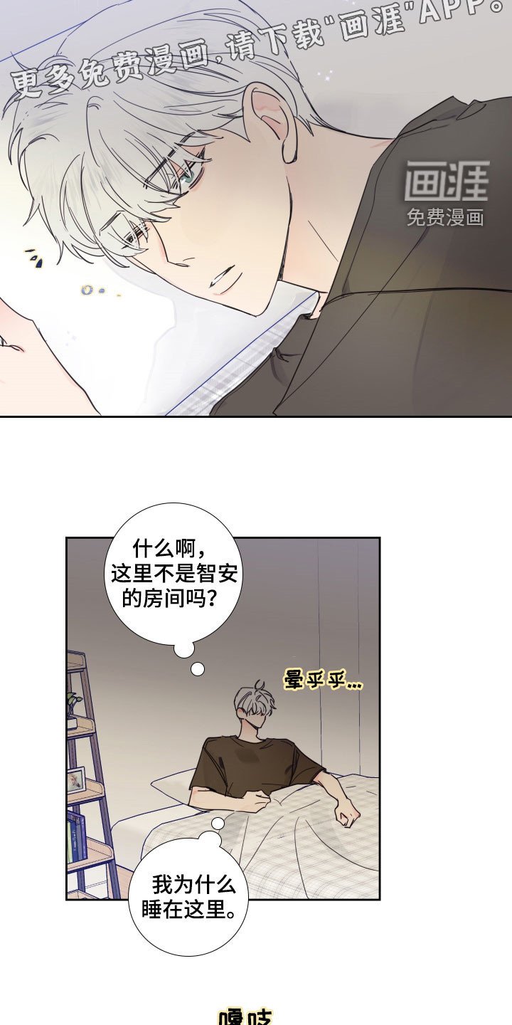 第117章：【番外】差点