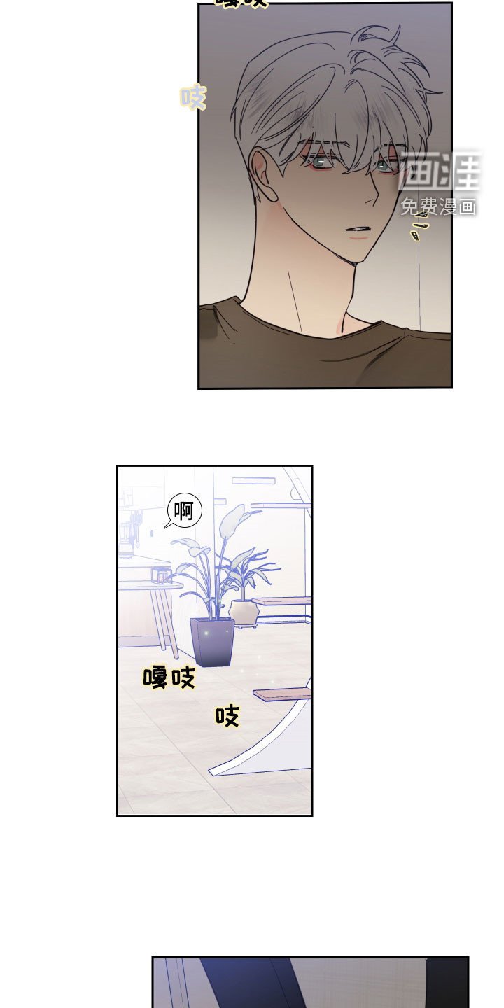第117章：【番外】差点