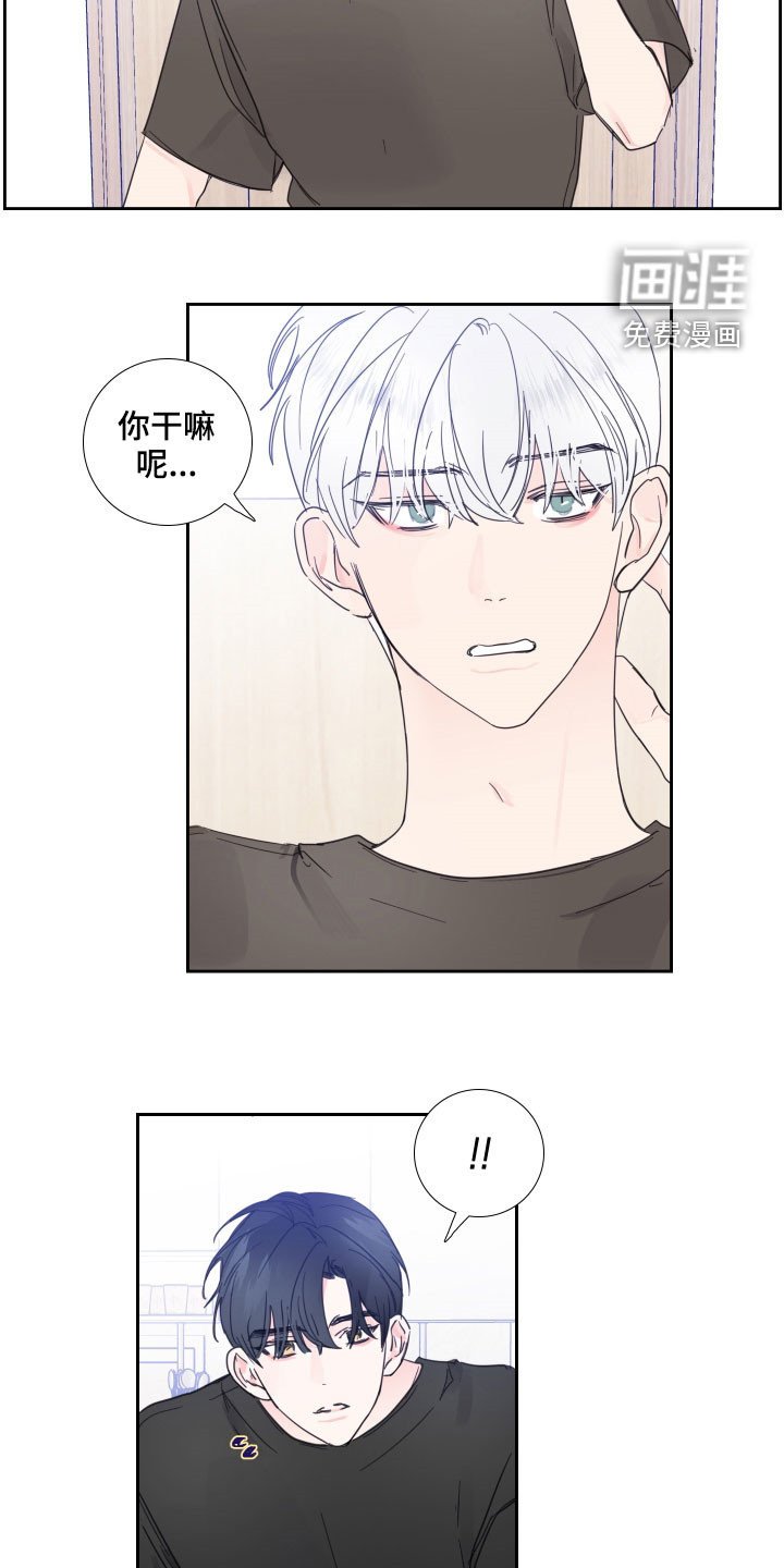 第117章：【番外】差点