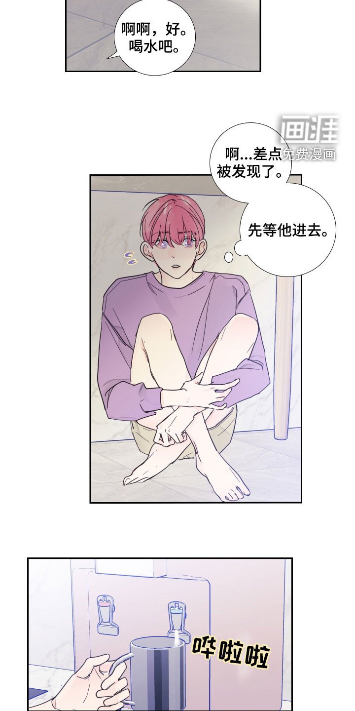 第117章：【番外】差点