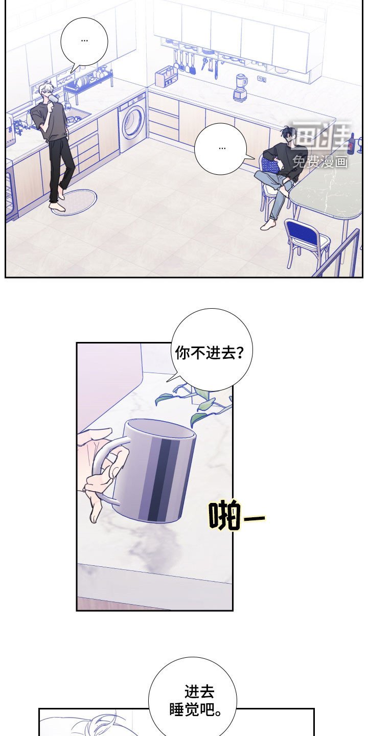 第117章：【番外】差点