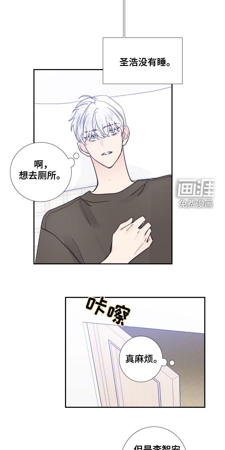第118章：【番外】你先开始的