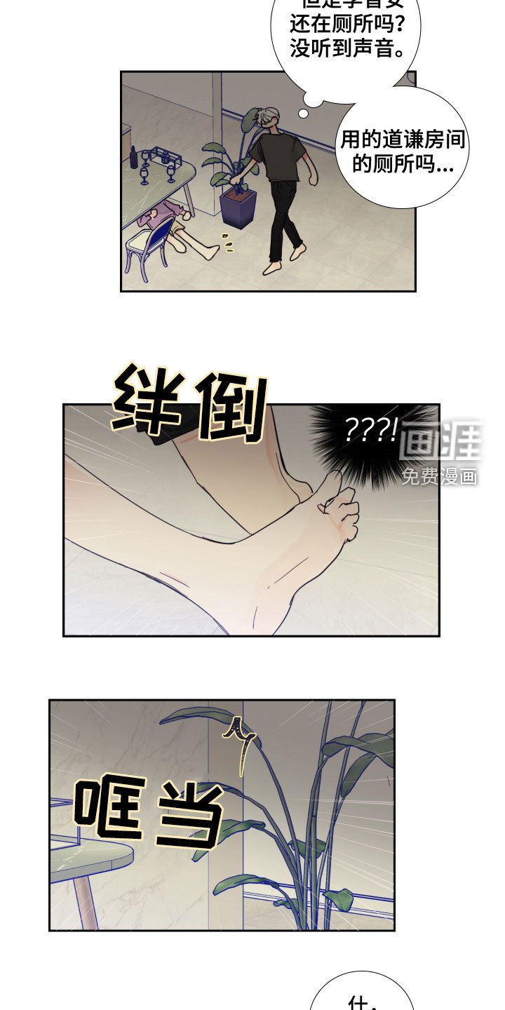 第118章：【番外】你先开始的