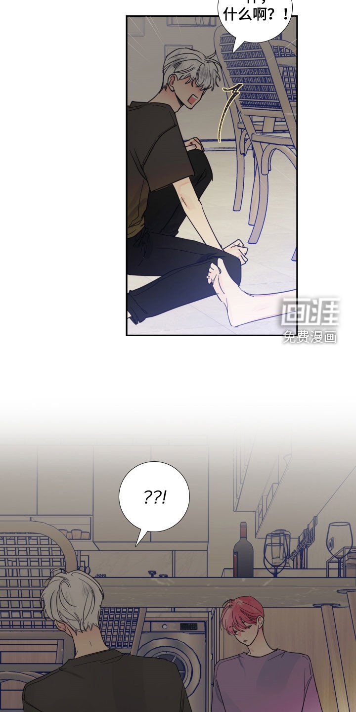 第118章：【番外】你先开始的