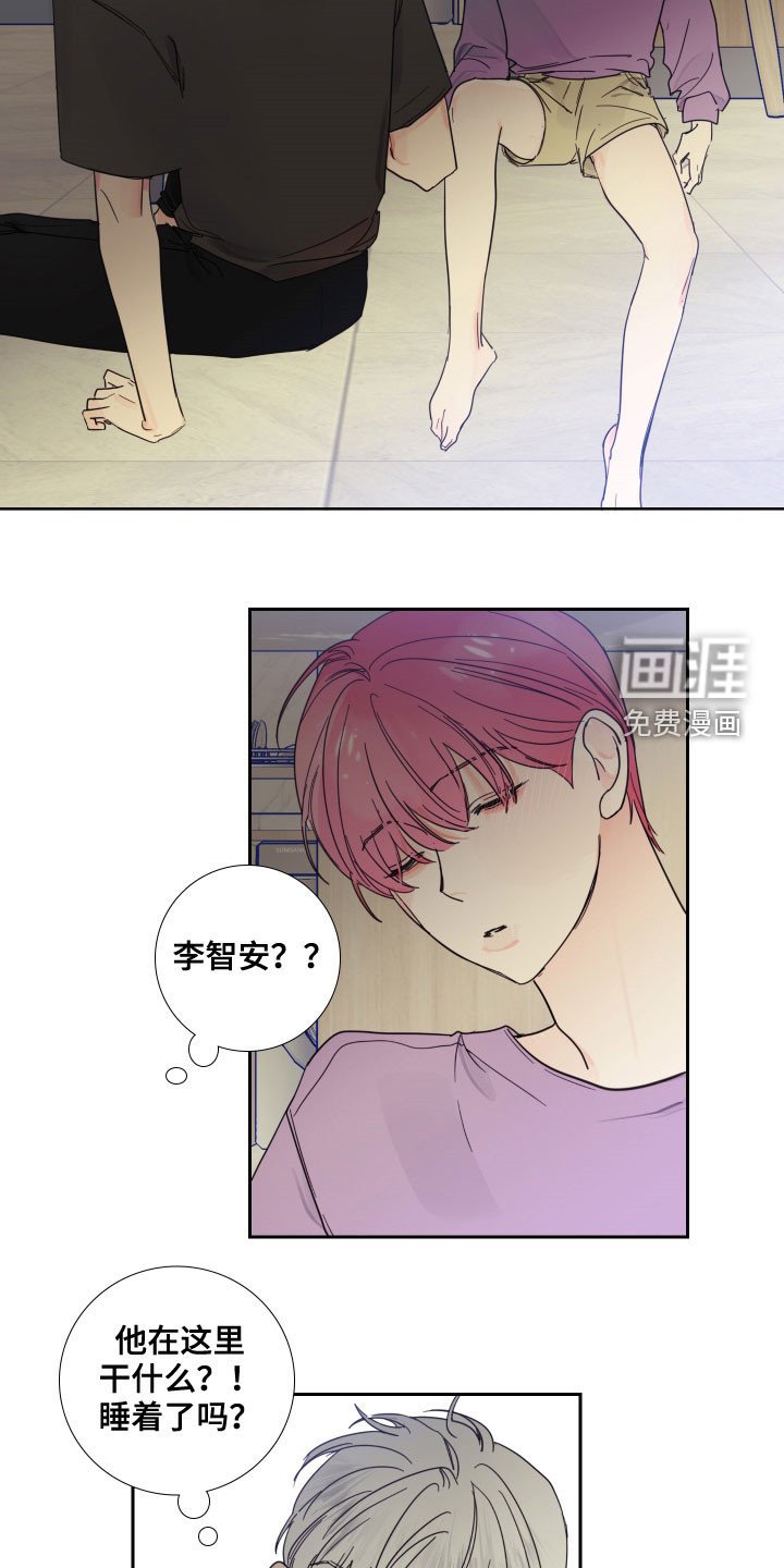 第118章：【番外】你先开始的