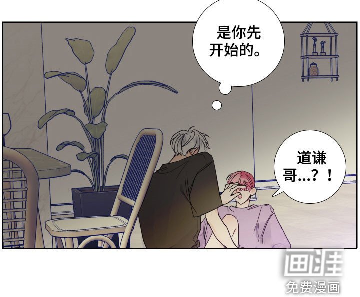 第118章：【番外】你先开始的