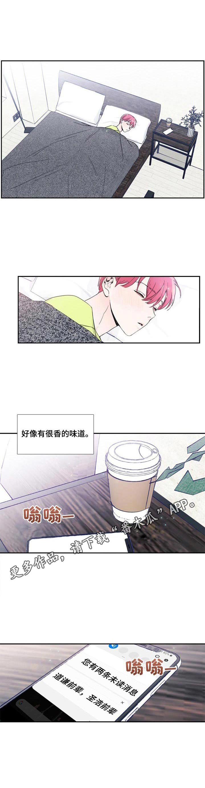 第12章： 舒缓一下