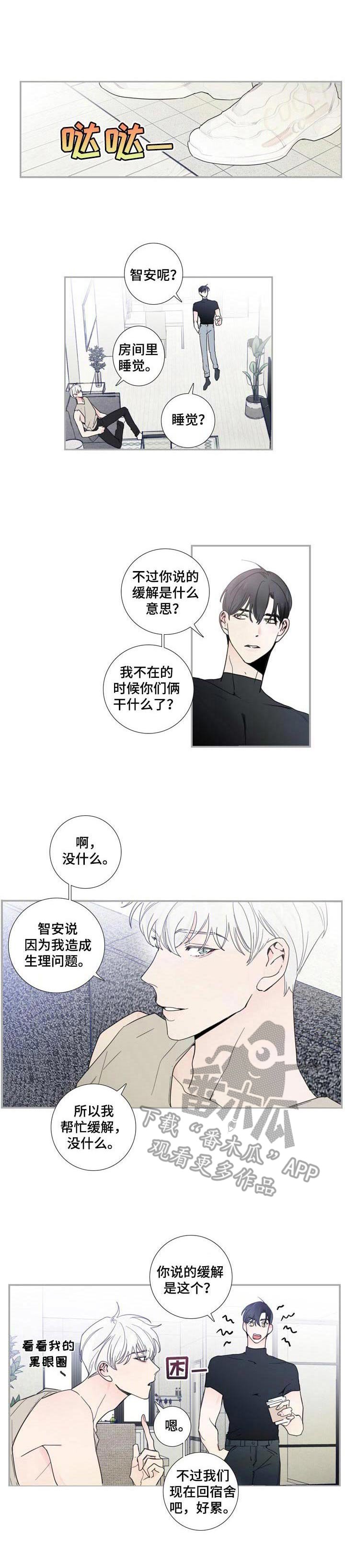 第13章：独自前往