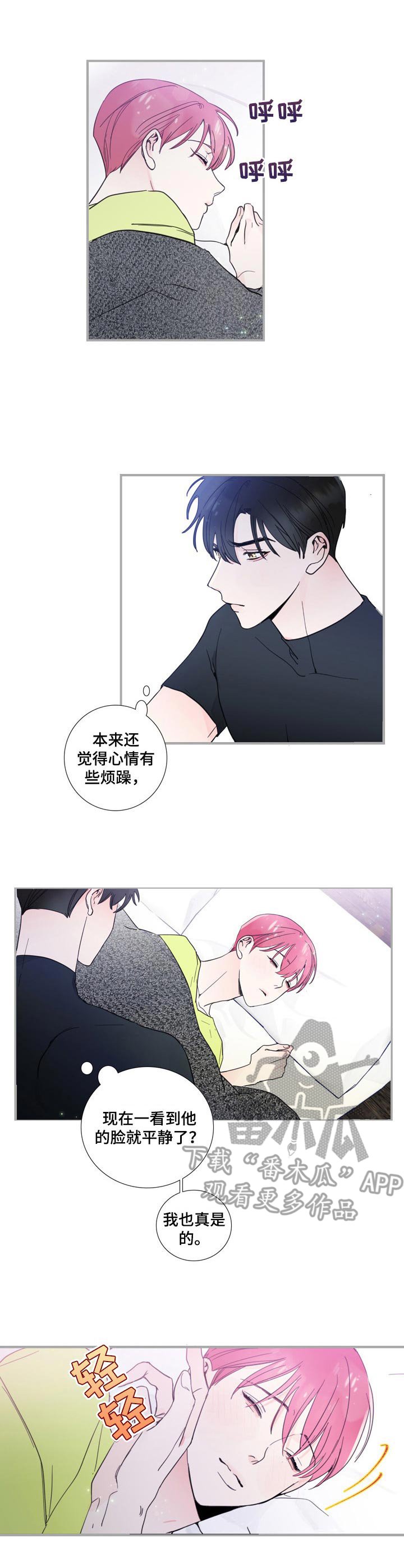 第13章：独自前往