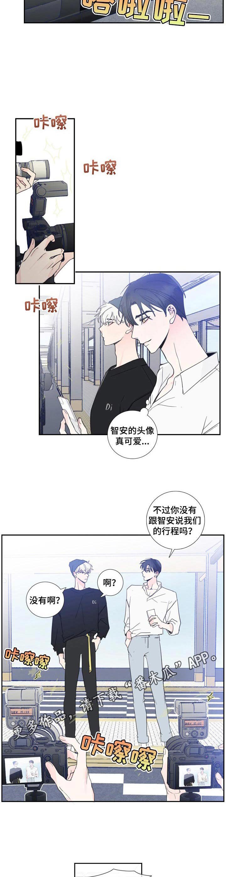 第13章：独自前往