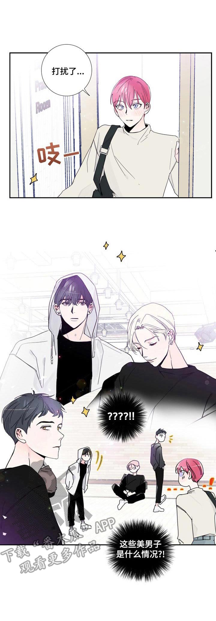 第13章：独自前往