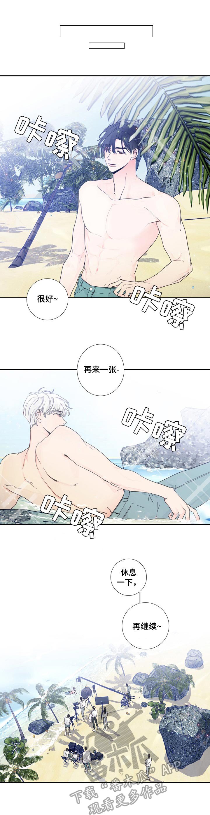 第14章：紧张