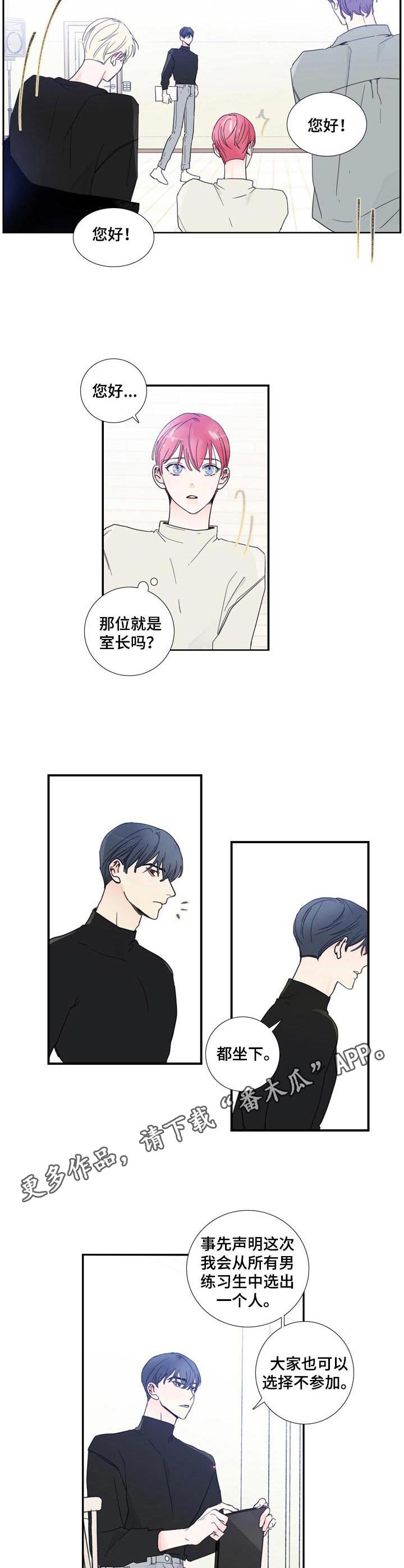 第14章：紧张