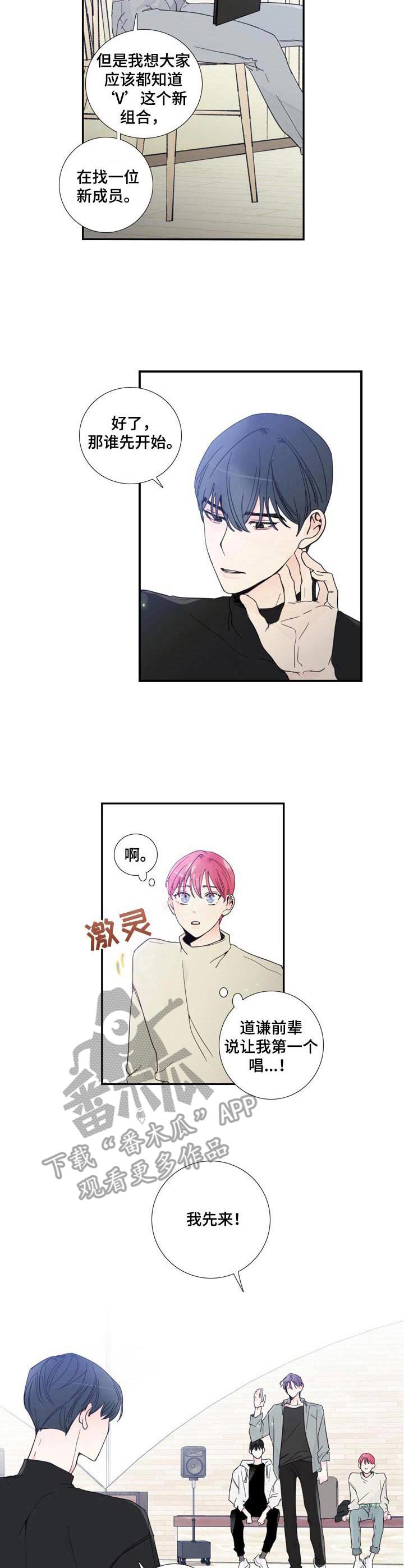 第14章：紧张