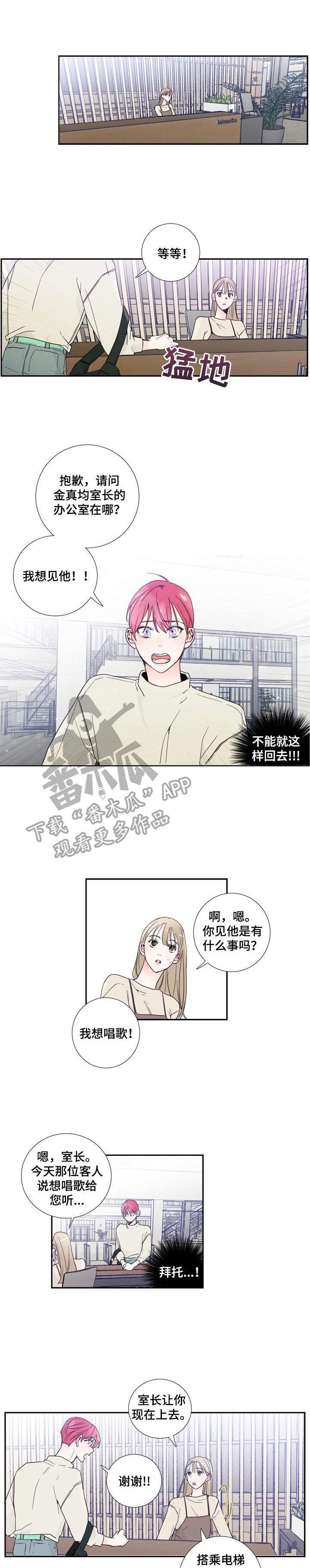 第15章： 抓住机会