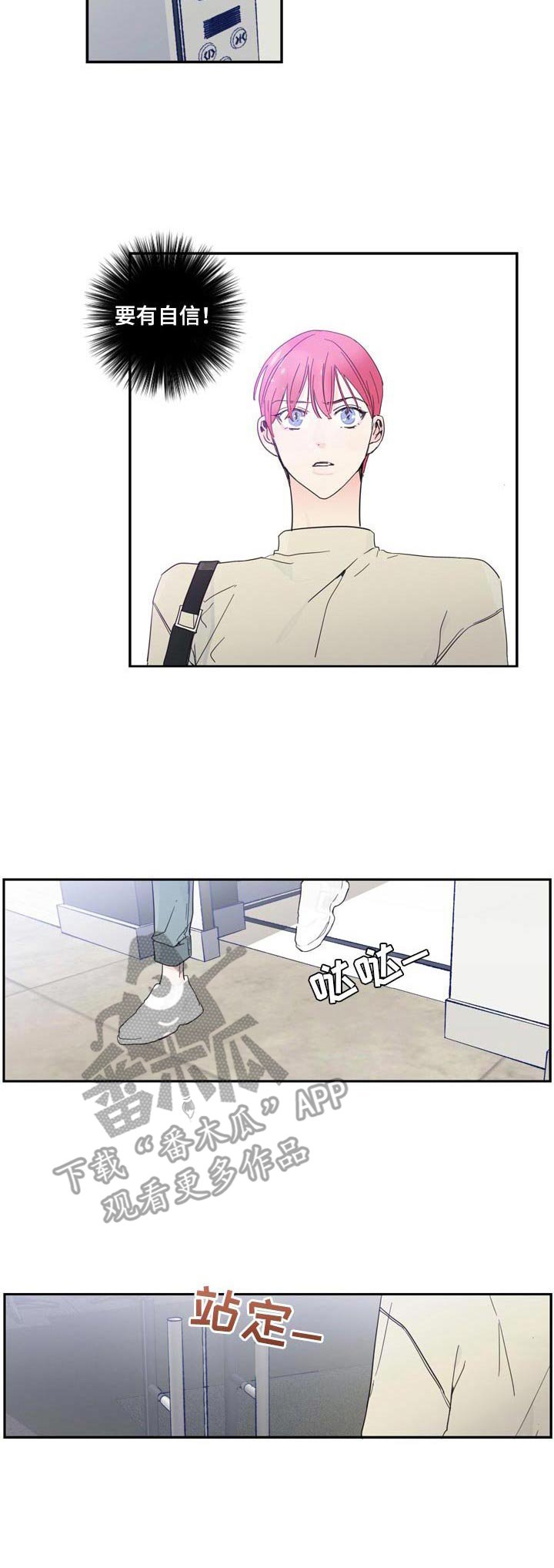 第15章： 抓住机会