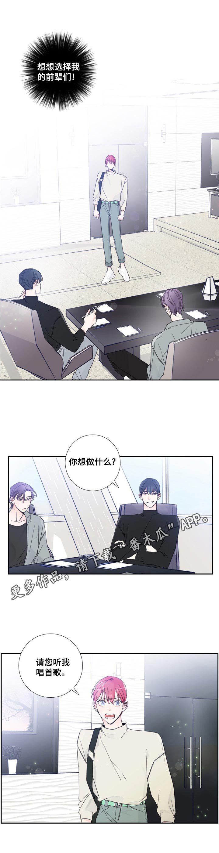 第15章： 抓住机会