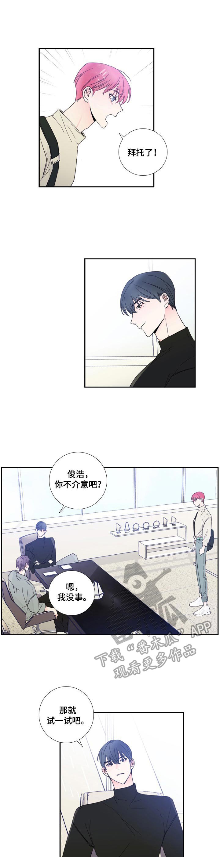 第15章： 抓住机会