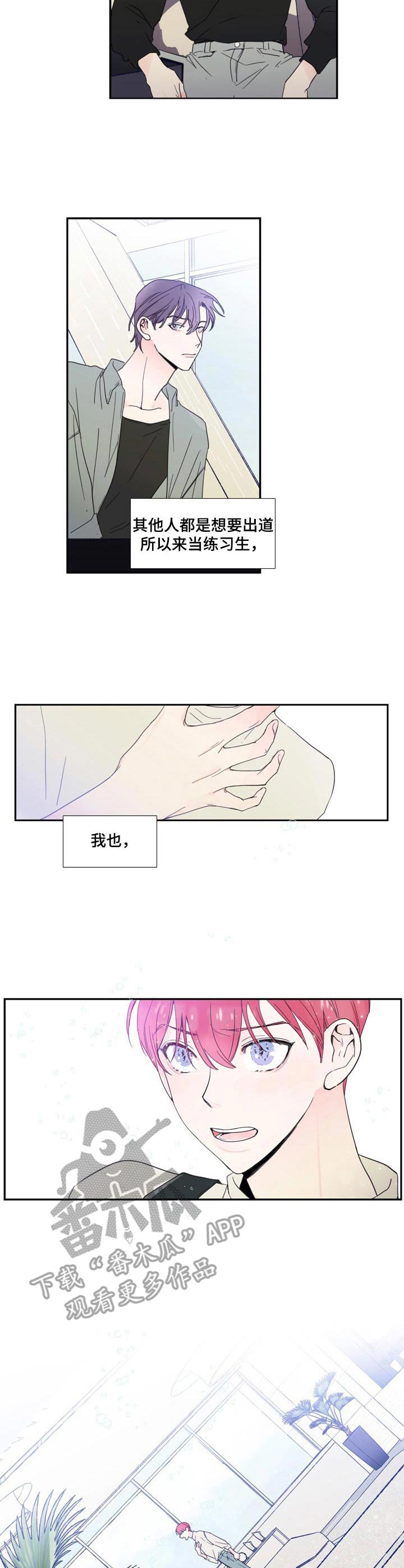 第15章： 抓住机会