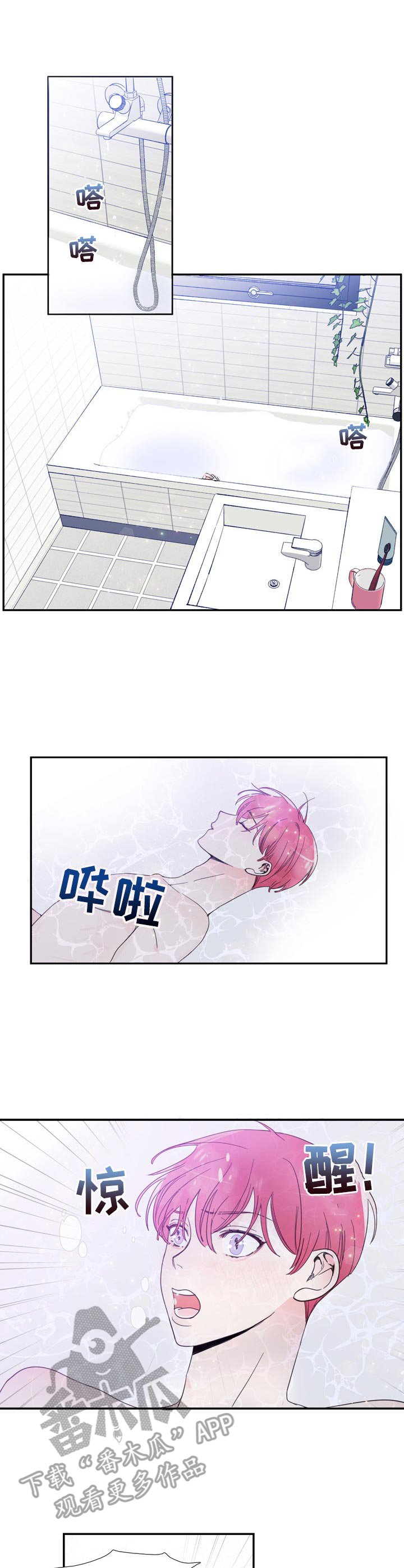 第15章： 抓住机会