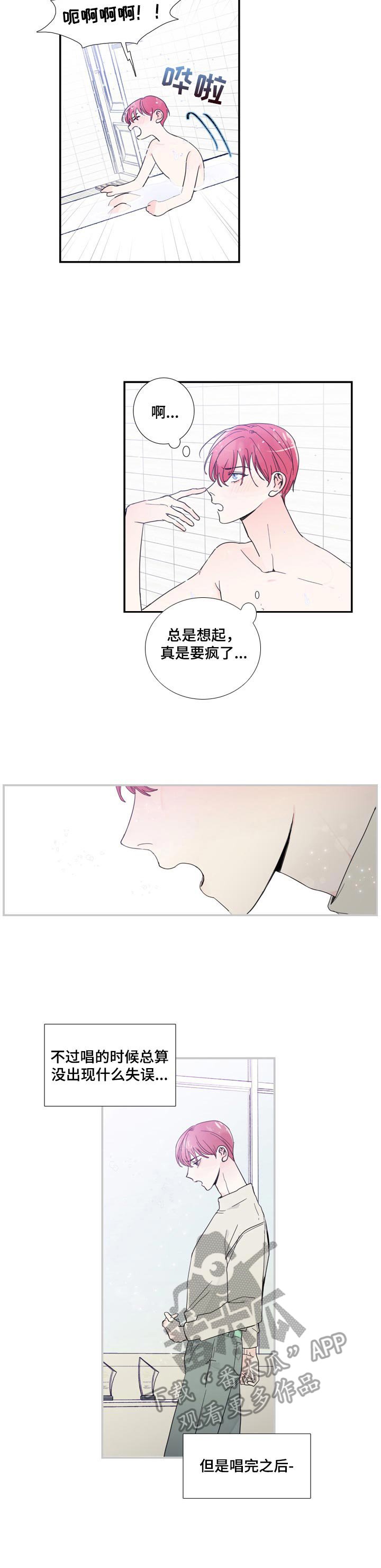 第15章： 抓住机会