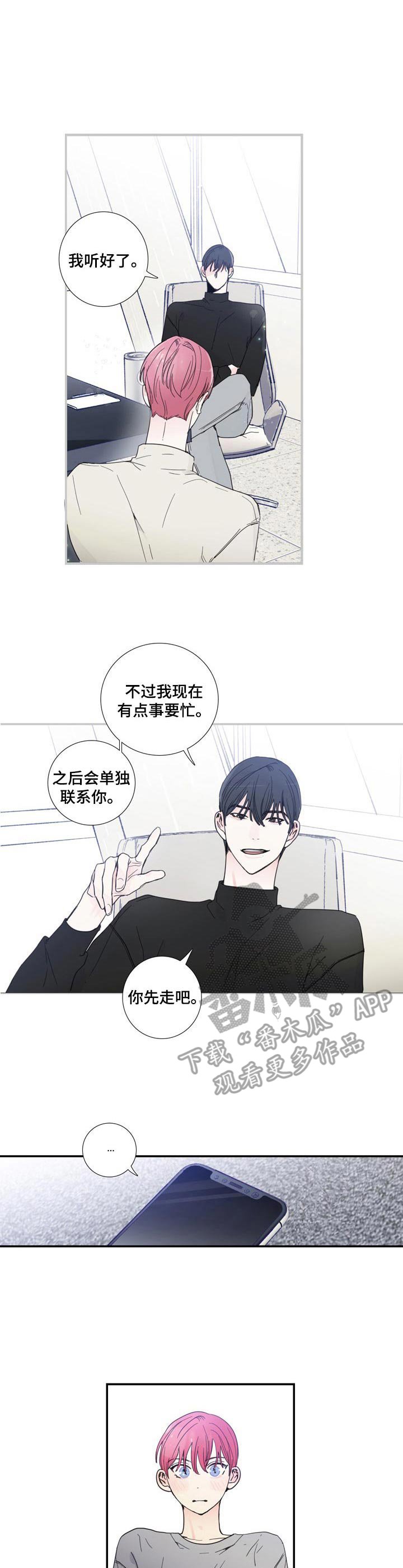 第16章：合格