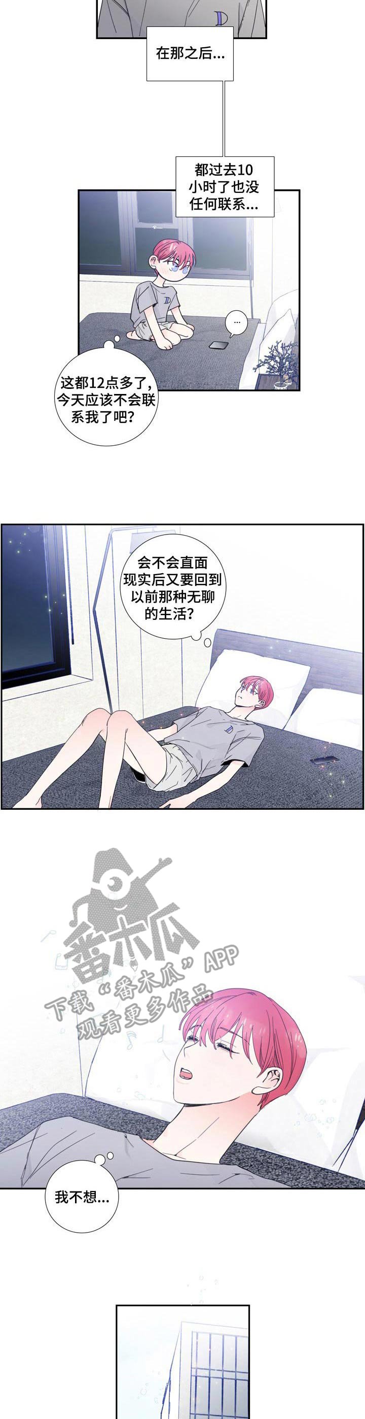 第16章：合格