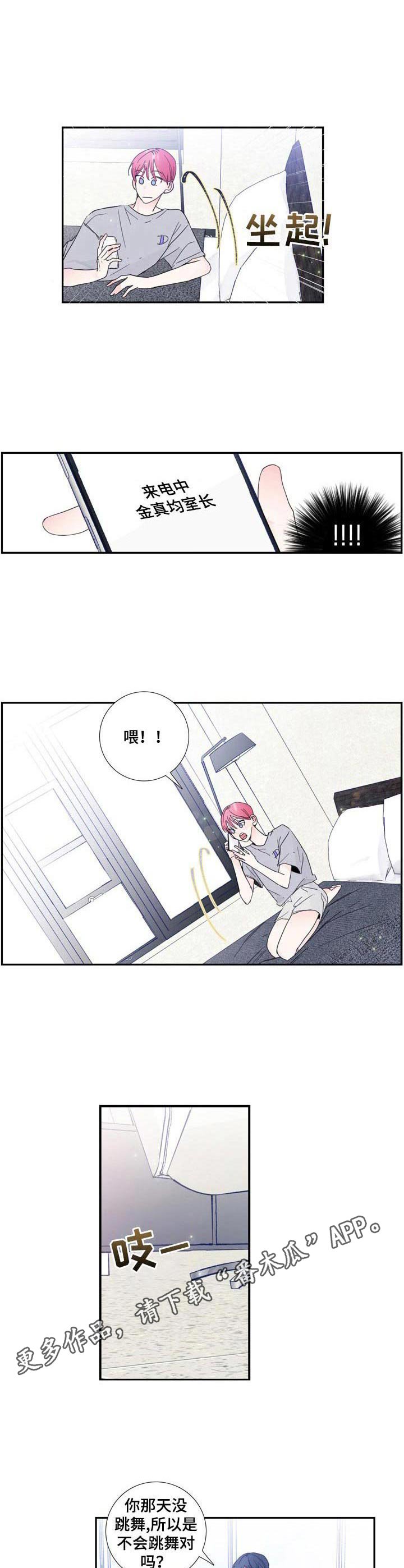 第16章：合格