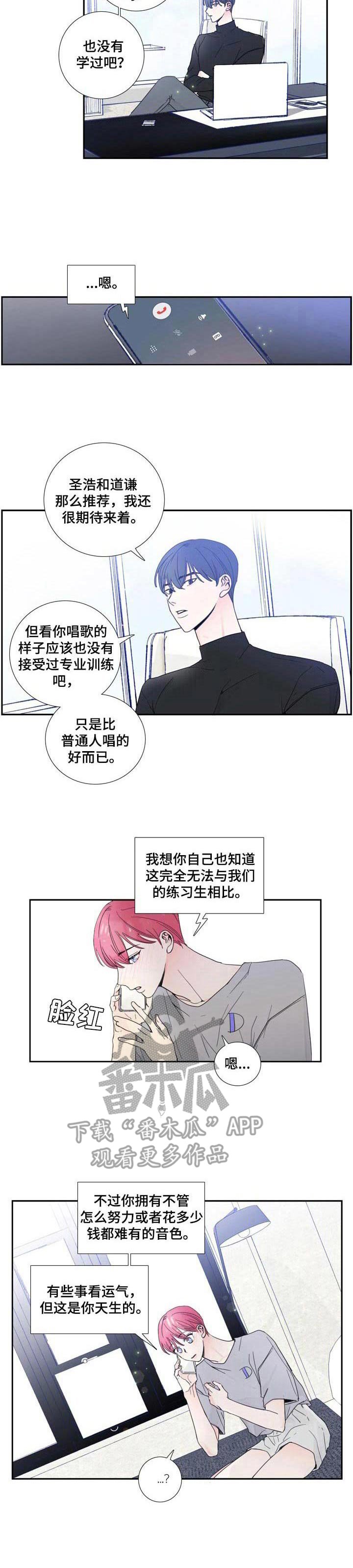 第16章：合格