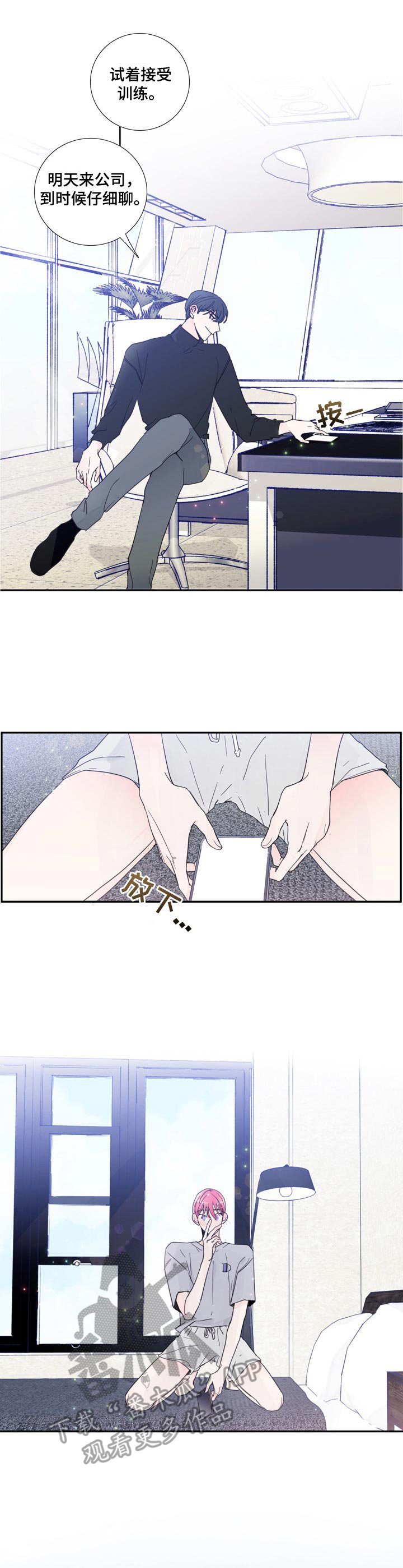 第16章：合格