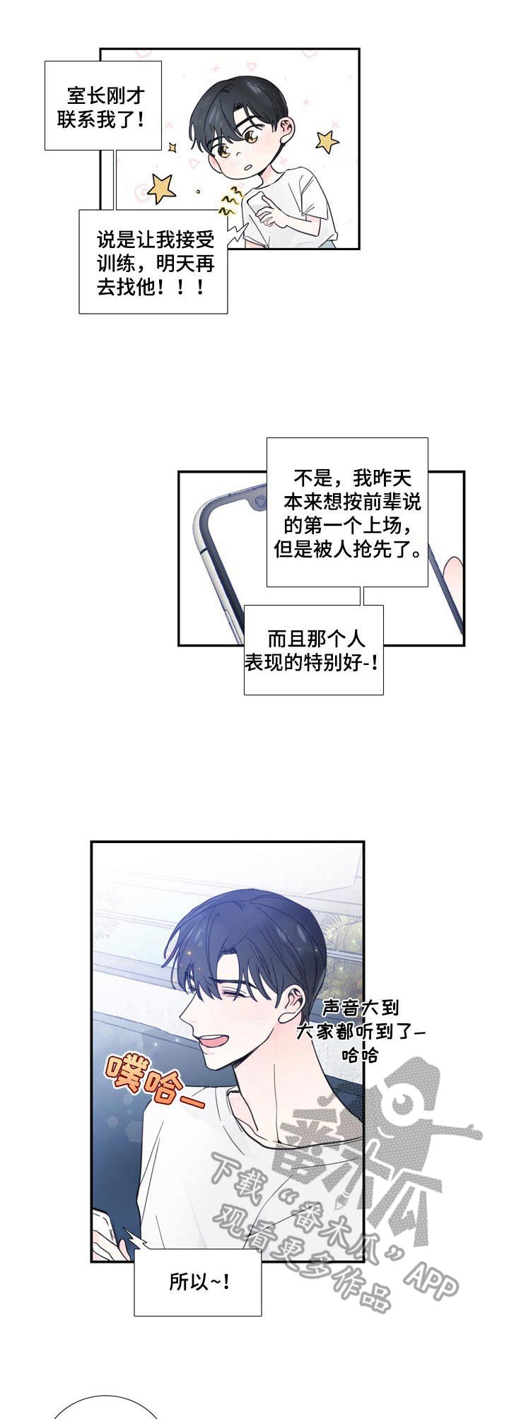第16章：合格
