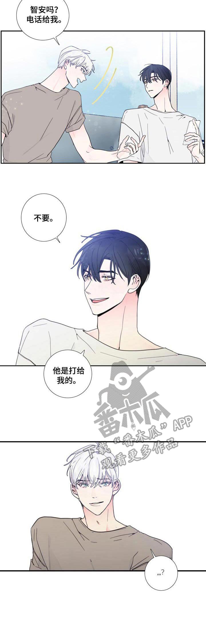 第16章：合格